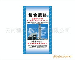 云南穗丰农资连锁 优质复合肥产品全面推荐