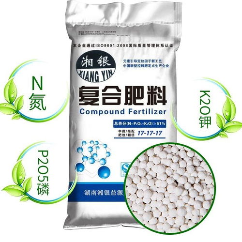 肥料选购指南 复合肥、有机肥与花肥的科学选择